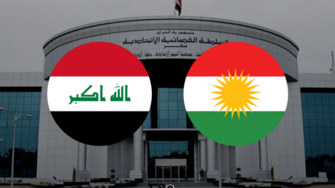 Federal Mahkeme: Kürdistan Bölgesi'ne verilen kredi anayasaya aykırıydı