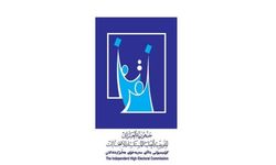 Komisyon: Herhangi bir kural ihlali, yarıştan men edilmeye kadar gidebilir