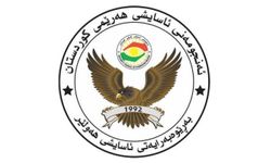 Erbil Emniyet Müdürlüğünden vatandaşlara kutlama uyarısı